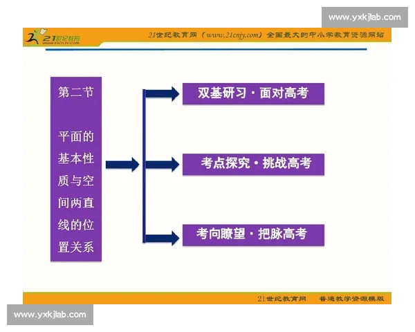 切尔西的财务炼金术：关联交易与平账艺术