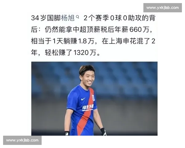 赵震：申花离冠军只差 “破釜沉舟” 的决心