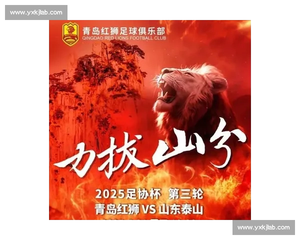 足协杯焦点战鲁能迎战卓尔老对手狭路相逢胜负悬念十足引爆球迷期待