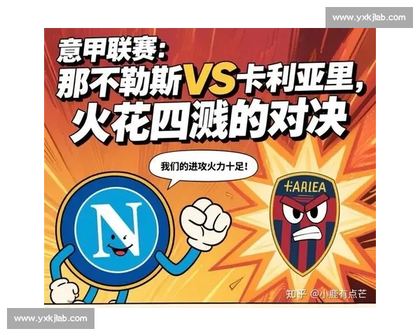 琉球主场迎战松本山雅联赛焦点之战前瞻与看点解析全面解读与走势预测